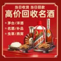 庆安县诚信烟酒经营部