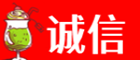 庆安县诚信烟酒经营部
