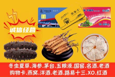 庆安县回收礼品