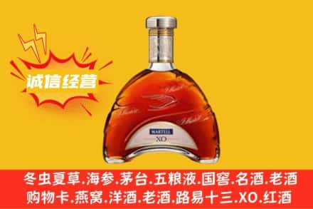 庆安县回收马爹利洋酒