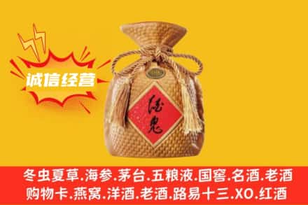 庆安县上门回收酒鬼酒
