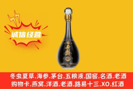 庆安县回收西凤酒