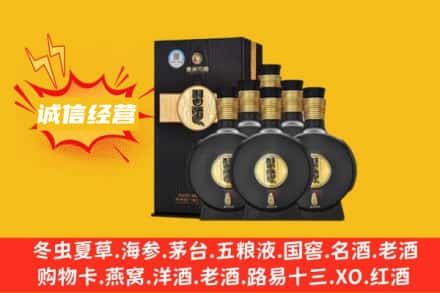 庆安县回收习酒