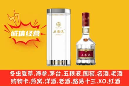 庆安县回收五粮液