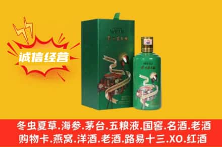 庆安县回收出口茅台酒