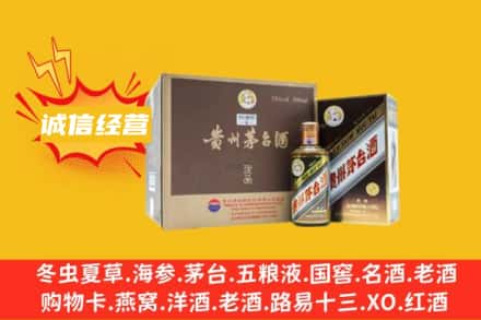 庆安县回收彩釉茅台酒