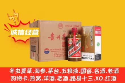 庆安县回收精品茅台酒