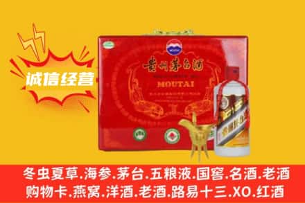 庆安县回收茅台酒瓶