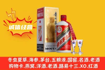 庆安县回收飞天茅台酒