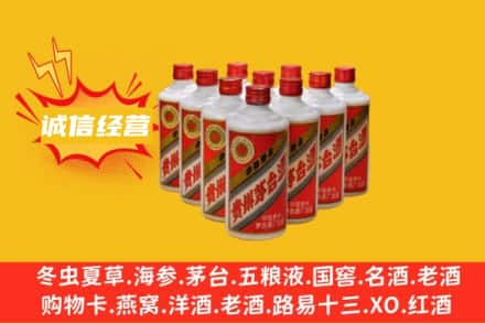 庆安县回收铁盖茅台酒