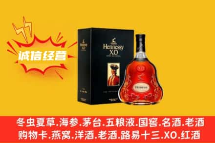 庆安县回收轩尼诗洋酒