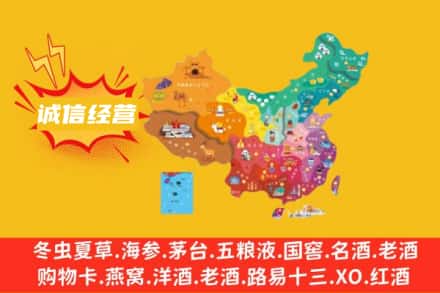 庆安县诚信烟酒经营部